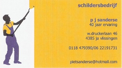 4449548882